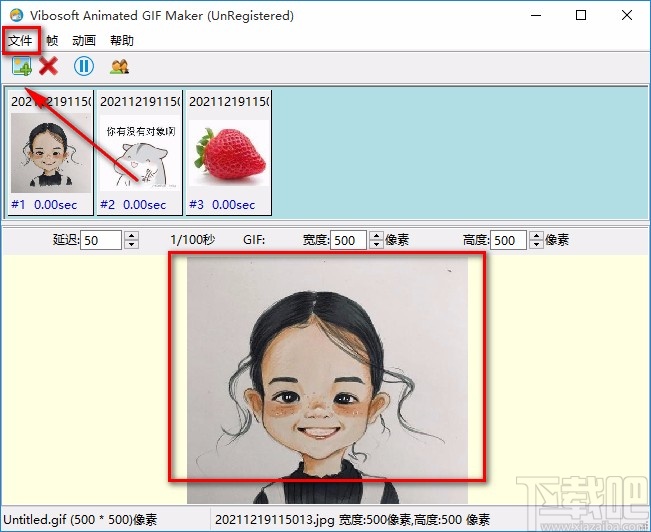 Vibosoft Animated GIF Make制作GIF动图的方法