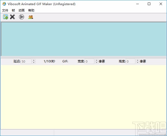 Vibosoft Animated GIF Make制作GIF动图的方法