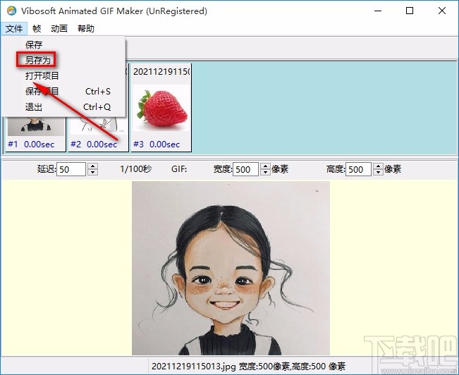 Vibosoft Animated GIF Make制作GIF动图的方法