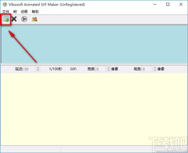 Vibosoft Animated GIF Make制作GIF动图的方法