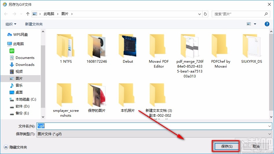Vibosoft Animated GIF Make制作GIF动图的方法