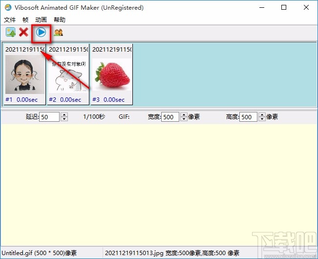 Vibosoft Animated GIF Make制作GIF动图的方法