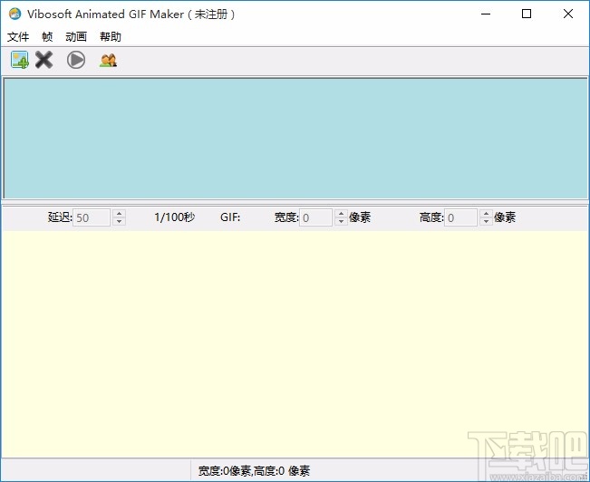 Vibosoft Animated GIF Maker设置中文的方法
