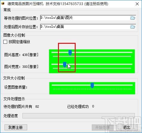 德荣高品质图片压缩机压缩图片的方法
