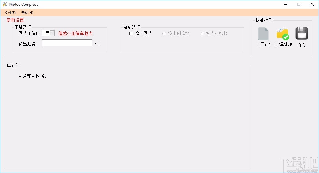 PhotosCompress批量压缩图片的方法