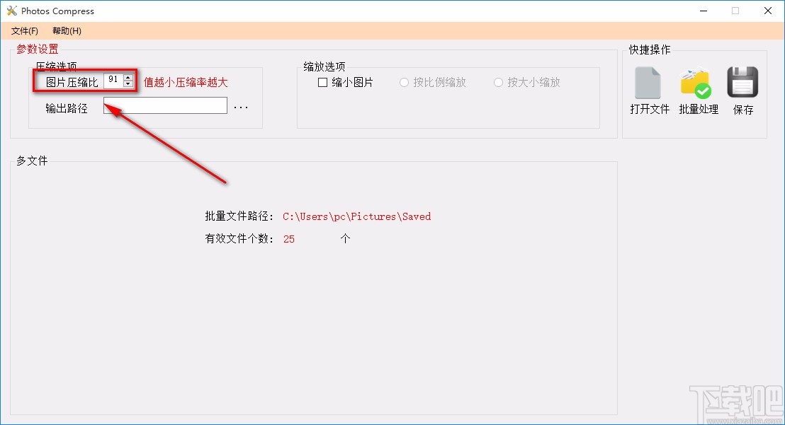 PhotosCompress批量压缩图片的方法