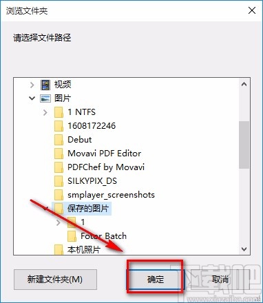 PhotosCompress批量压缩图片的方法