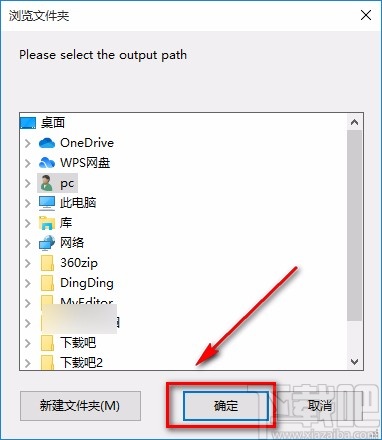 Boxoft Batch Photo Resizer批量修改图片名称的方法