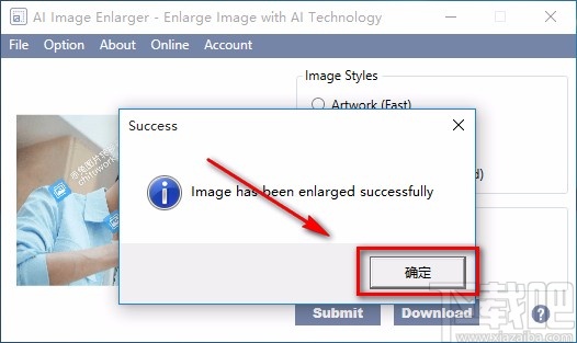 AI Image Enlarger无损放大图片的方法