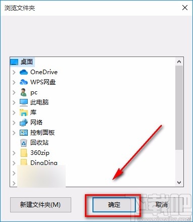 AI Image Enlarger无损放大图片的方法
