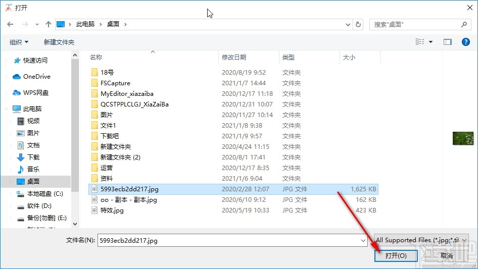 STOIK Smart Resizer调整图像大小的方法