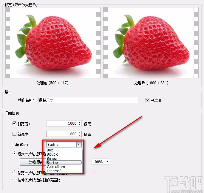 神奇图片批处理软件调整图片尺寸的方法