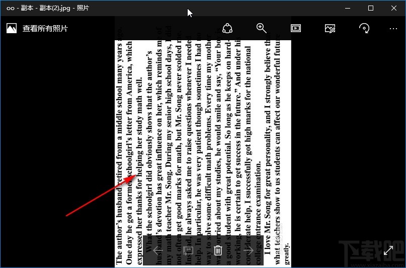 七彩色图片批量处理工具旋转图片的方法