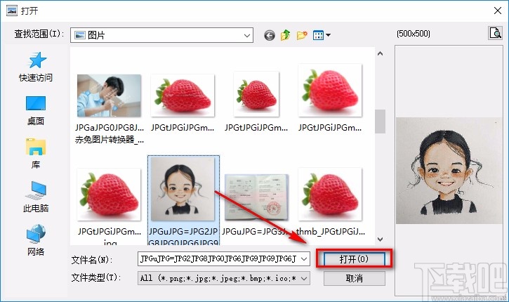 Boxoft Photo Cool Maker给图片添加背景的方法