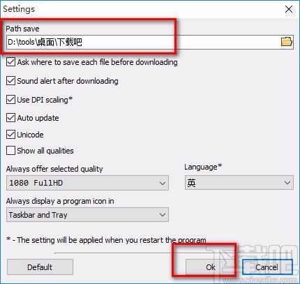 Ummy Video Downloader设置默认保存位置的方法