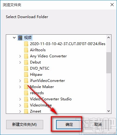 AnyMP4 Video Downloader设置默认下载保存位置的方法