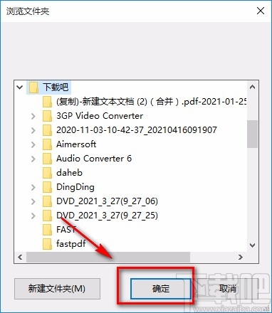 iSkysoft iTube Studio设置下载保存位置的方法