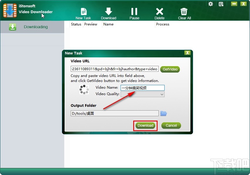 iStonsoft Video Downloader下载视频的方法