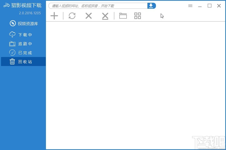 猎影视频设置下载完成提示音的方法