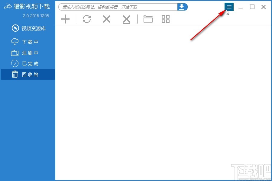 猎影视频设置下载完成提示音的方法