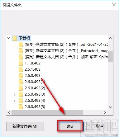 Wondershare AllMyTube设置视频默认下载保存位置的方法