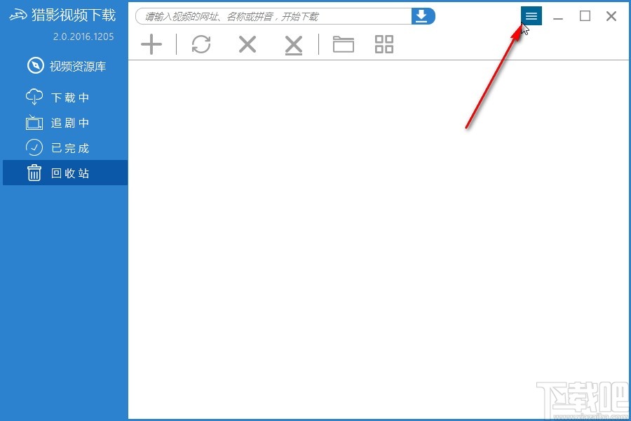 猎影视频设置使用默认视频播放器的方法