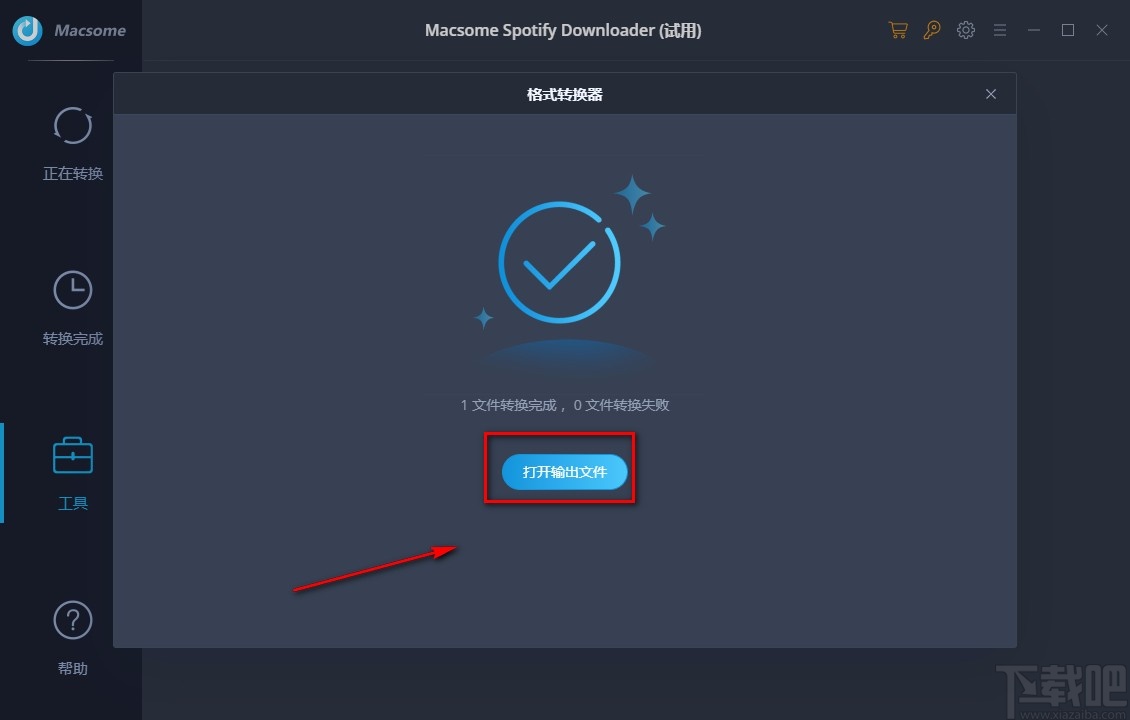 Macsome Spotify Downloader转换音频格式的方法