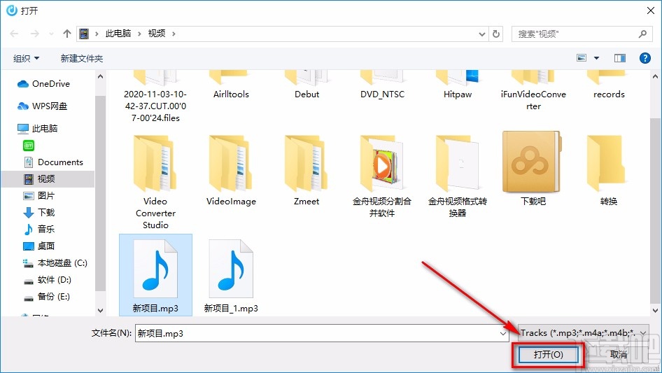 Macsome Spotify Downloader转换音频格式的方法