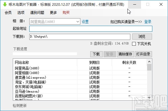 啄木鸟图片下载器下载商品图片的方法