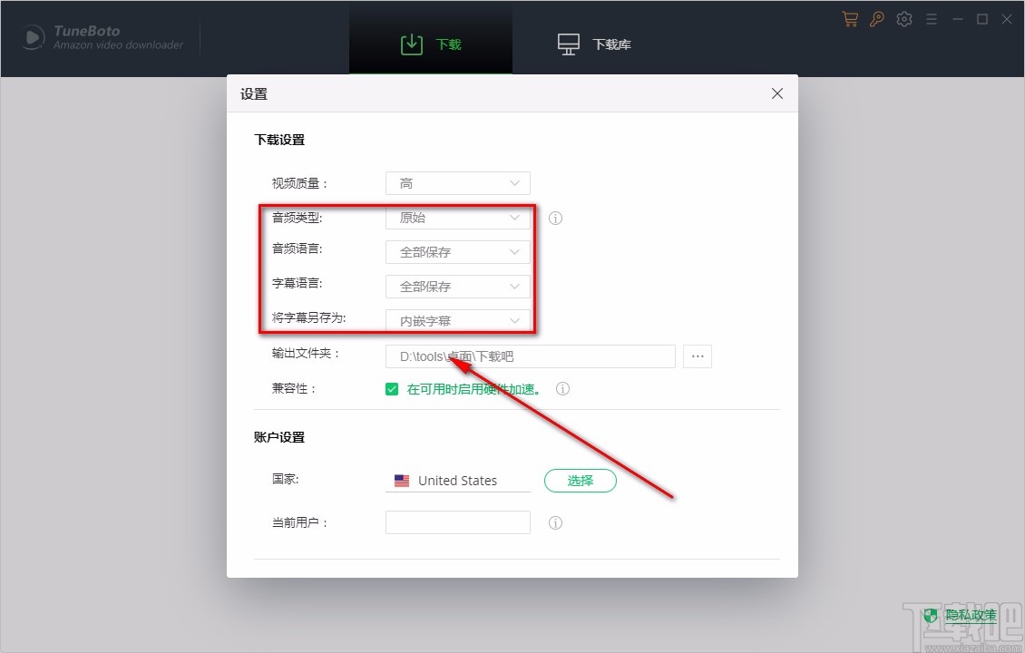 Tuneboto Amazon Video Downloader设置下载参数的方法