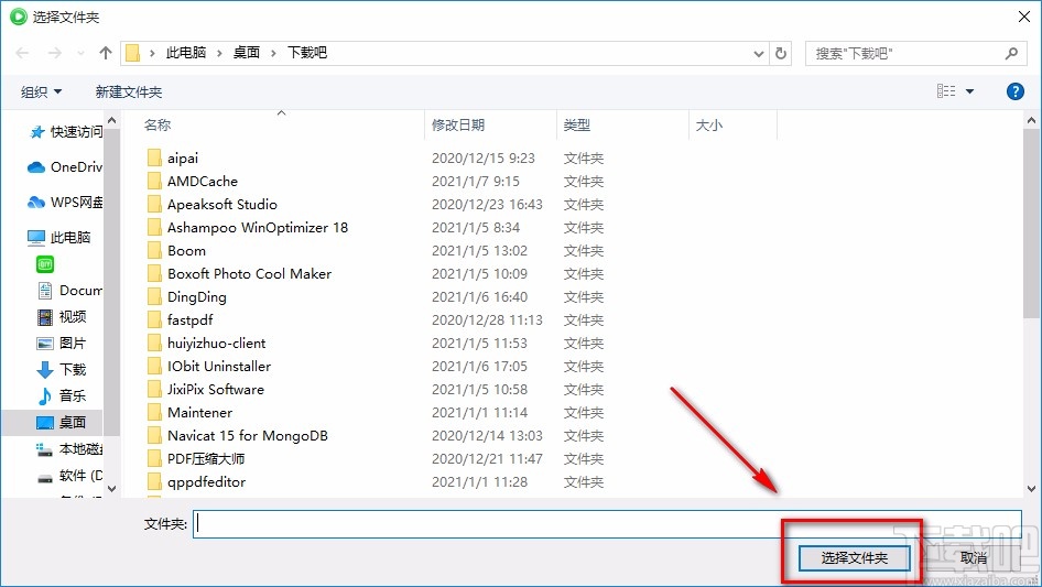 Tuneboto Amazon Video Downloader设置下载参数的方法