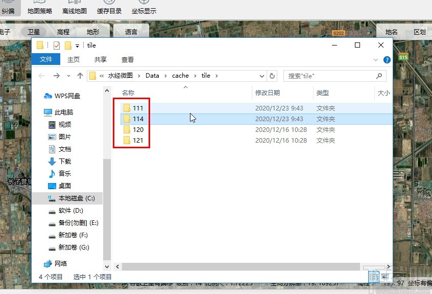 水经微图查看缓存的操作方法