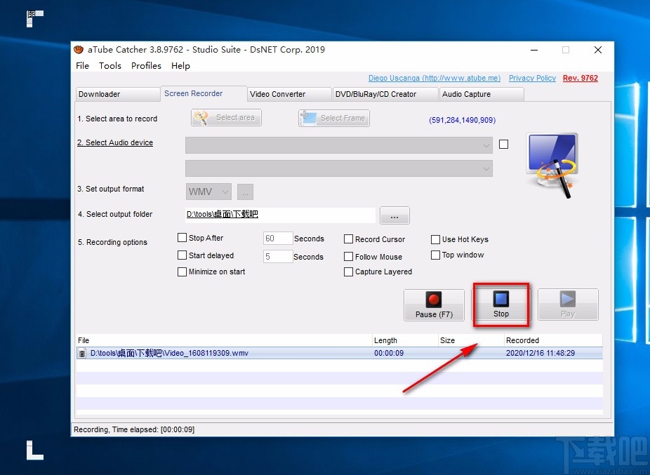 aTube Catcher录制电脑屏幕的方法