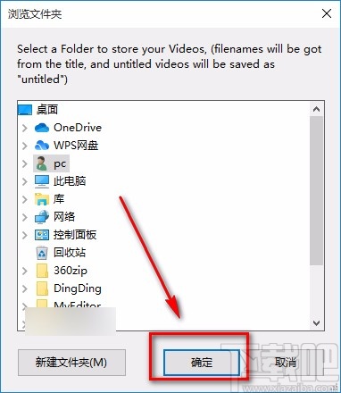 aTube Catcher转换视频格式的方法
