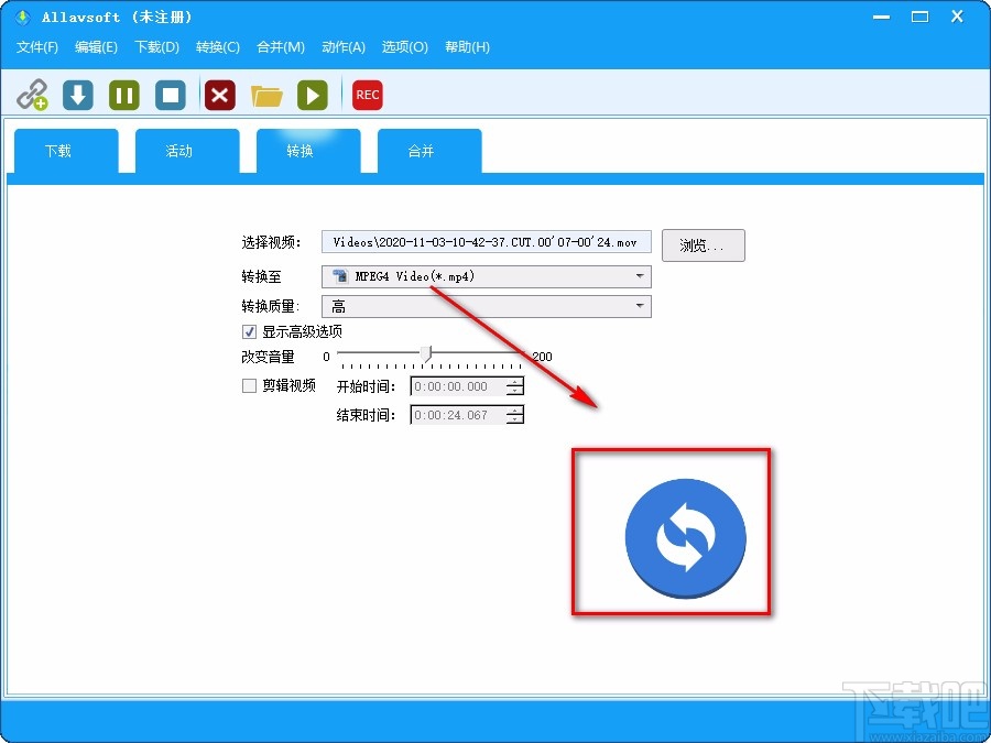 Allavsoft转换视频格式的方法