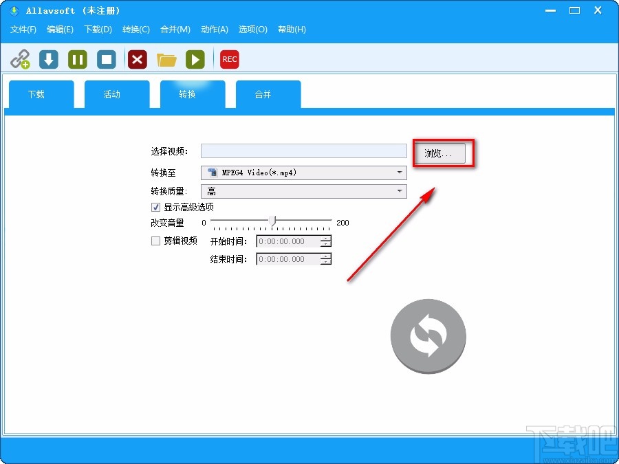 Allavsoft转换视频格式的方法