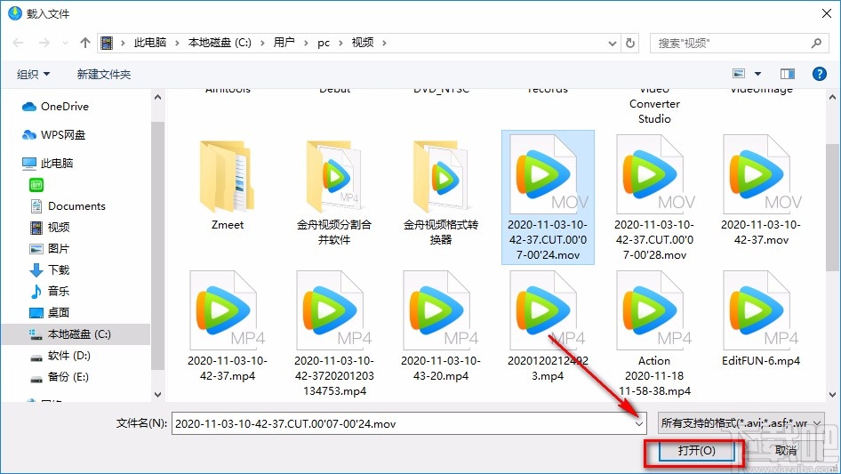 Allavsoft转换视频格式的方法