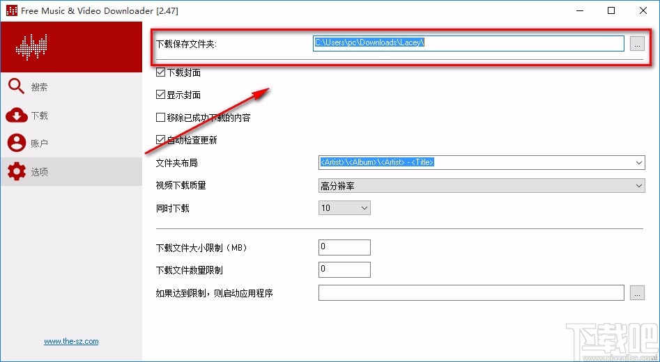 Lacey音乐视频下载器设置默认保存位置的方法