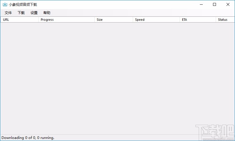 小象视频音频下载设置中文的方法