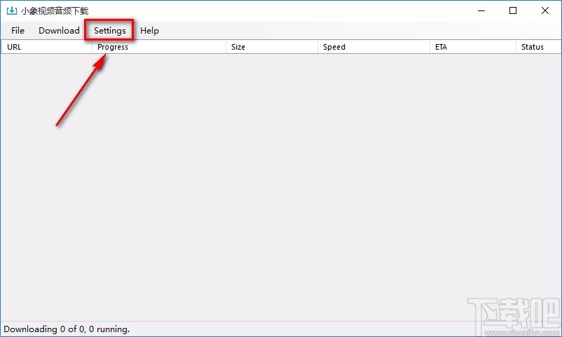 小象视频音频下载设置中文的方法