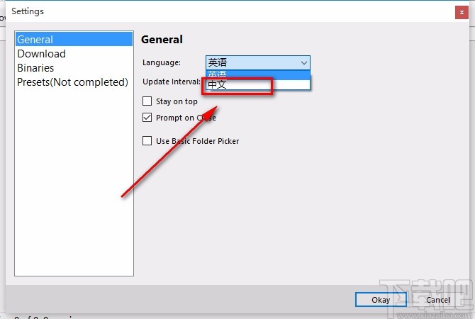 小象视频音频下载设置中文的方法