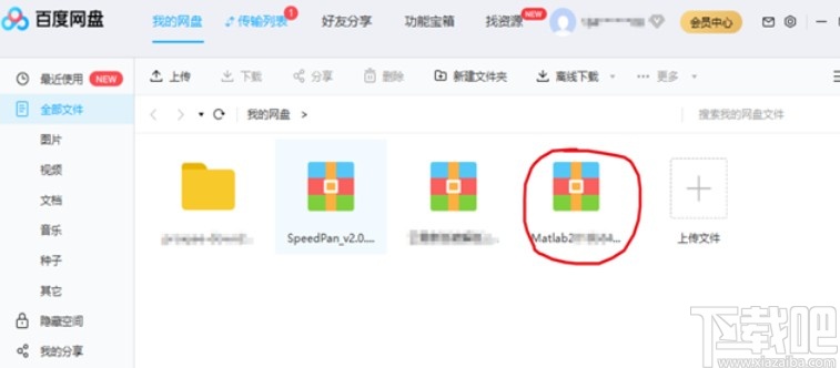 speedpanx的使用方法