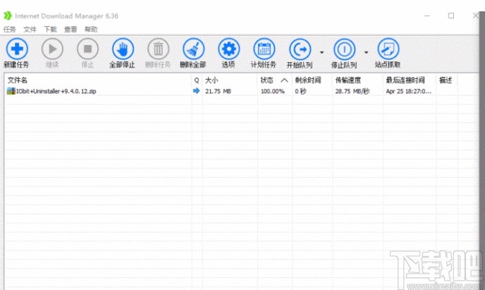 使用idm下载百度网盘文件的方法