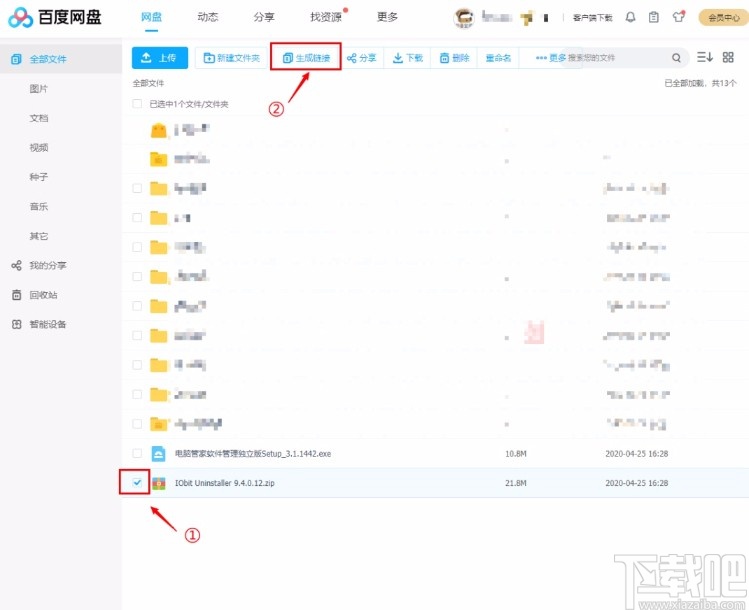 使用idm下载百度网盘文件的方法