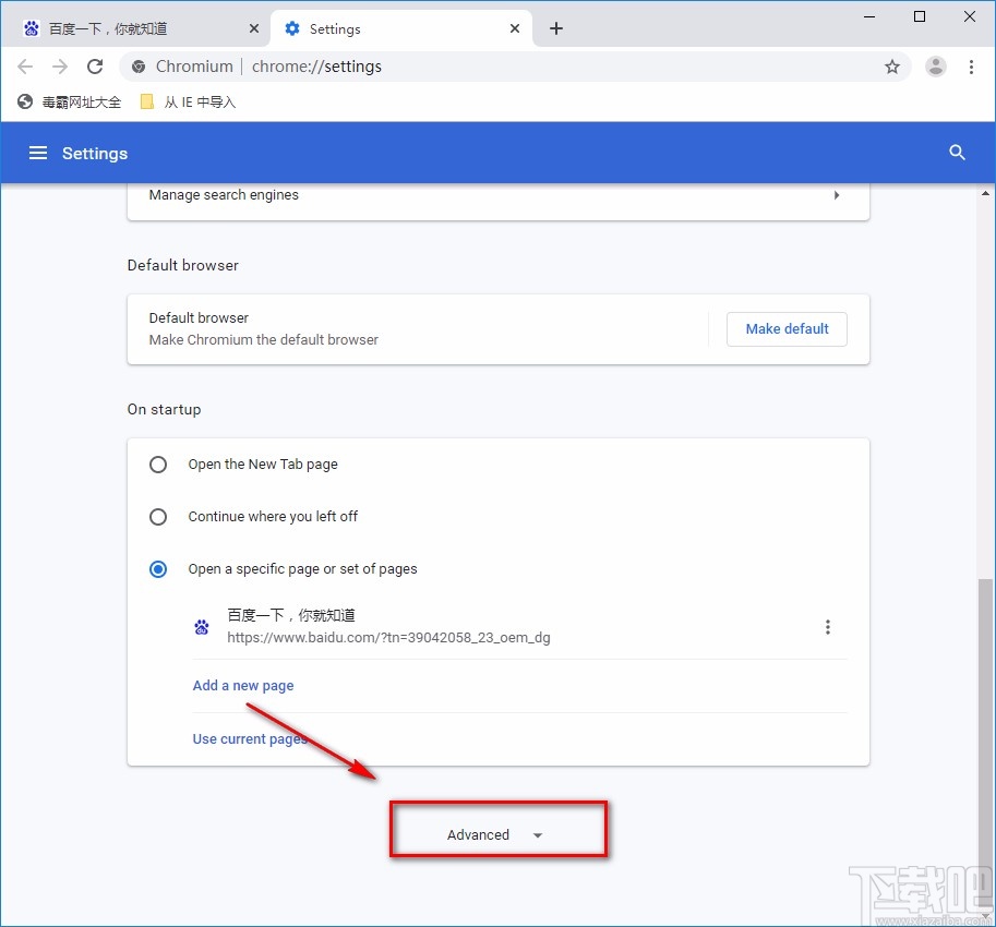 飞牛浏览器设置中文的方法