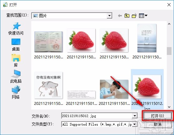 Soft4Boost Image Converter给图片添加文字水印的方法