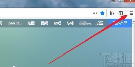火狐浏览器设置以安全模式启动的方法