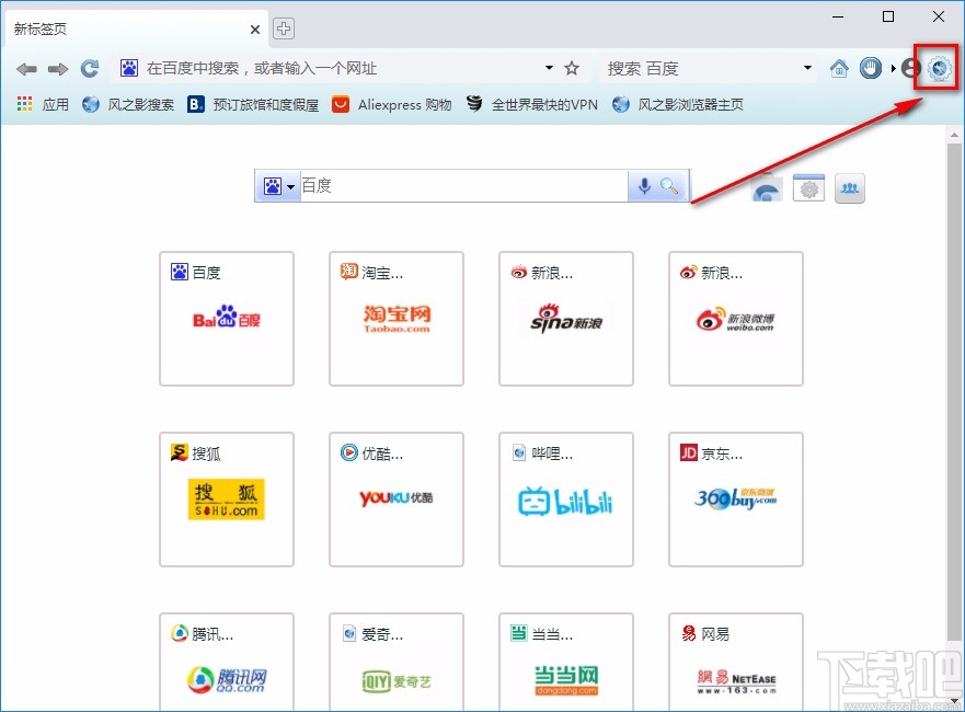 风之影浏览器设置优化周期的方法