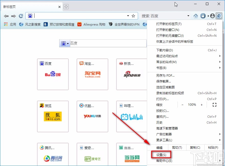 风之影浏览器设置书签栏显示位置的方法