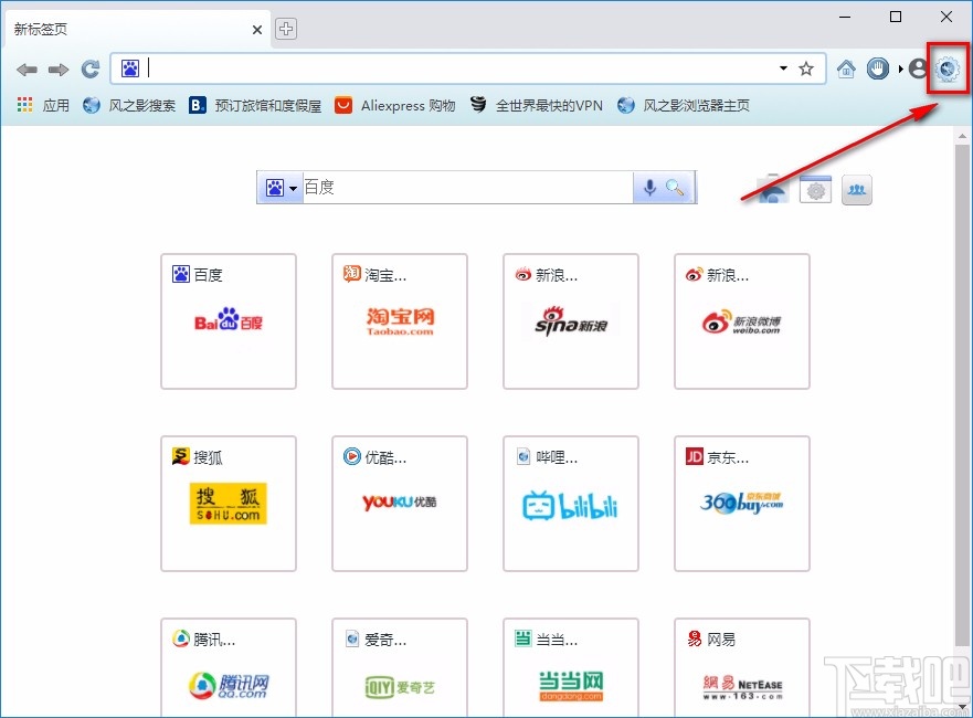 风之影浏览器显示搜索栏的方法